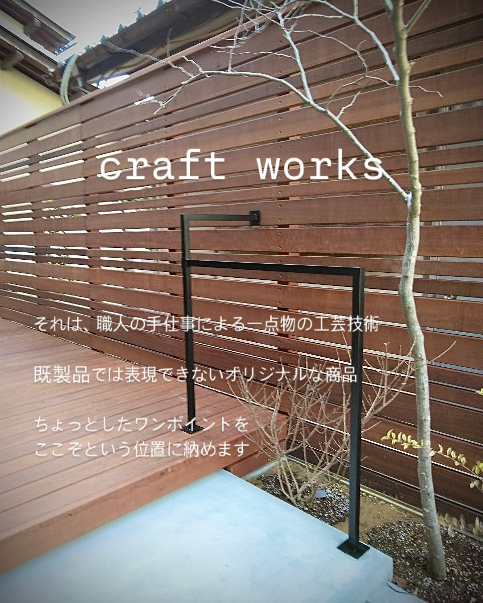 愛着のあるワンポイント