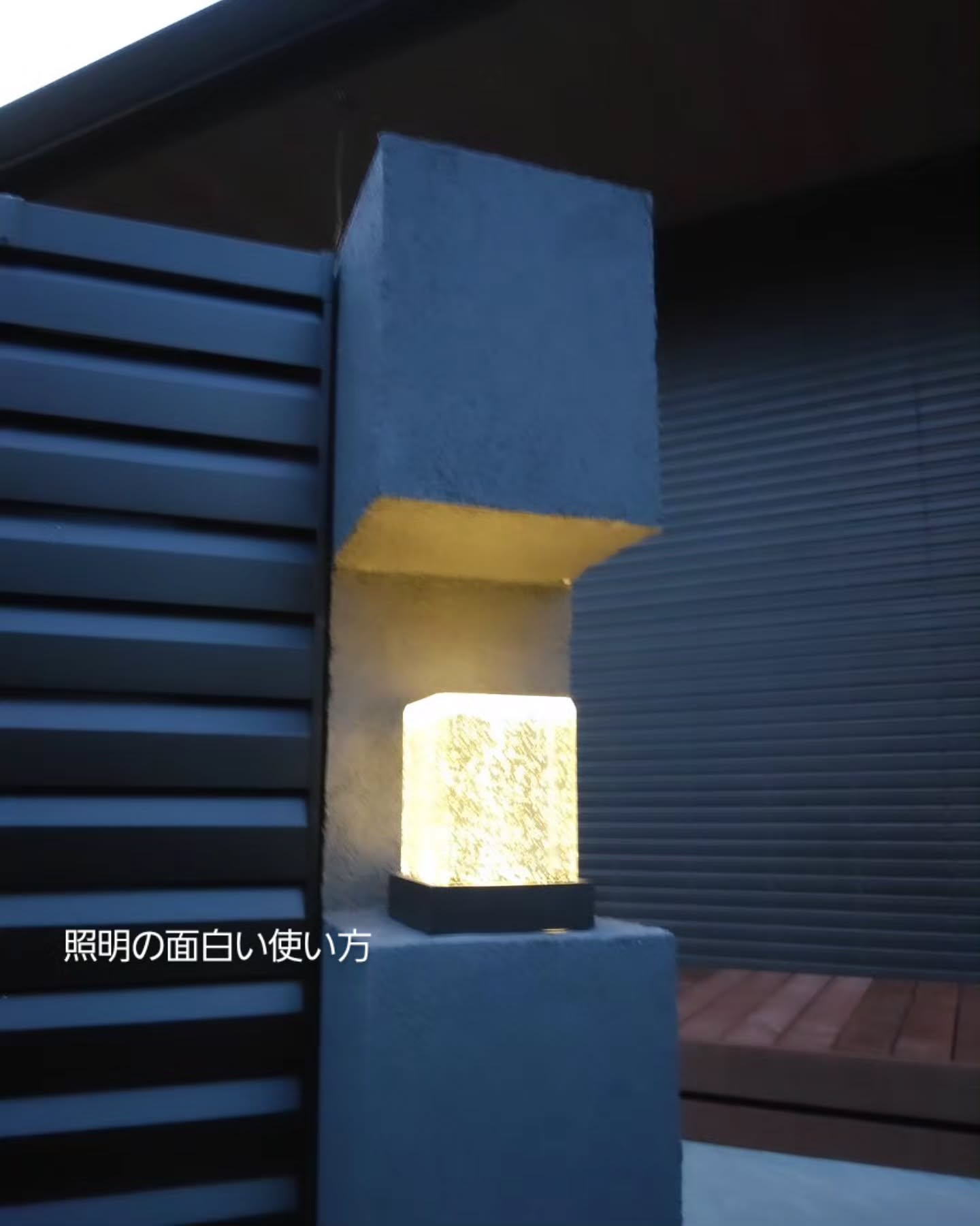 浮き階段のある家