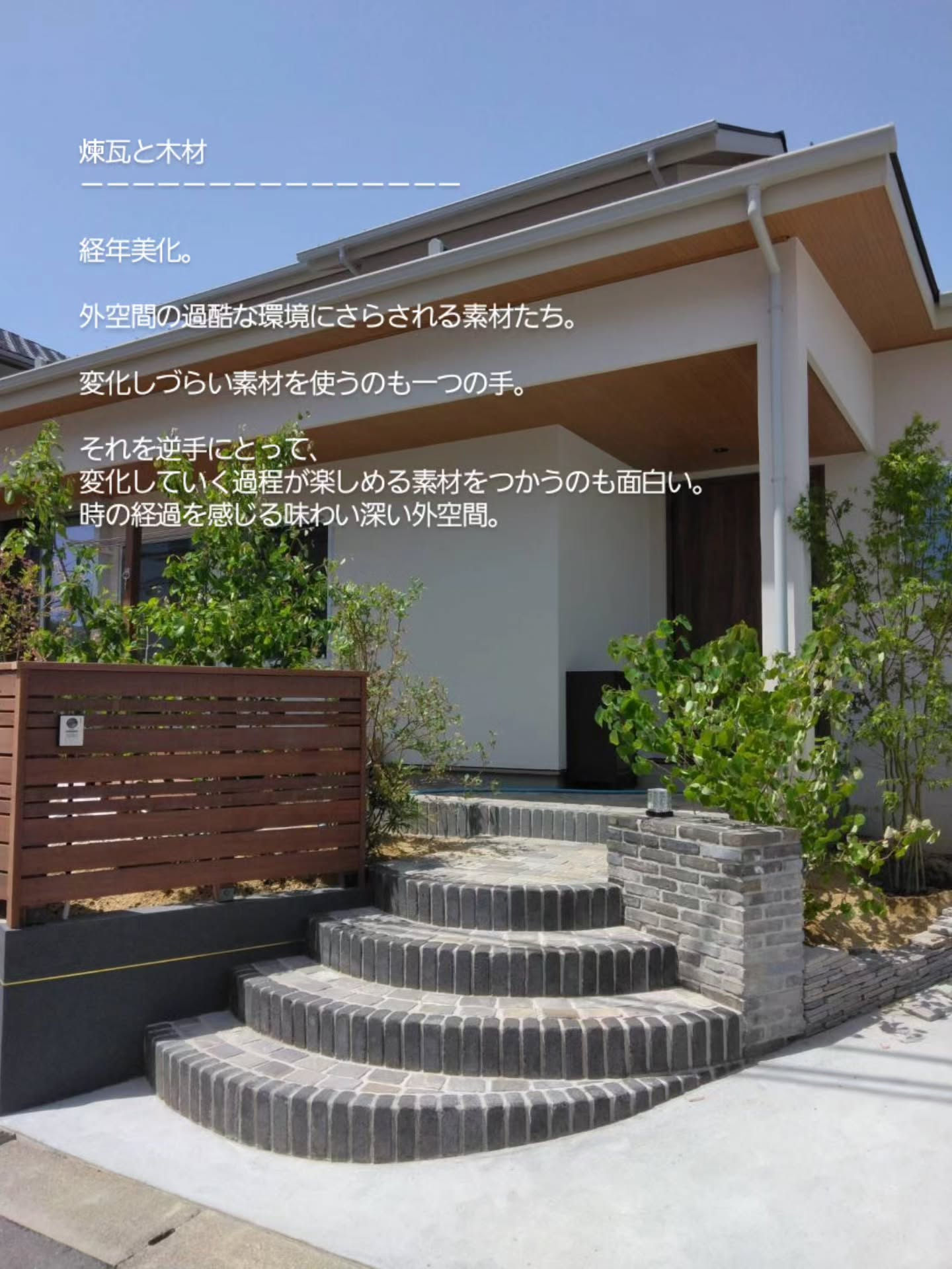 変化を受け入れる？