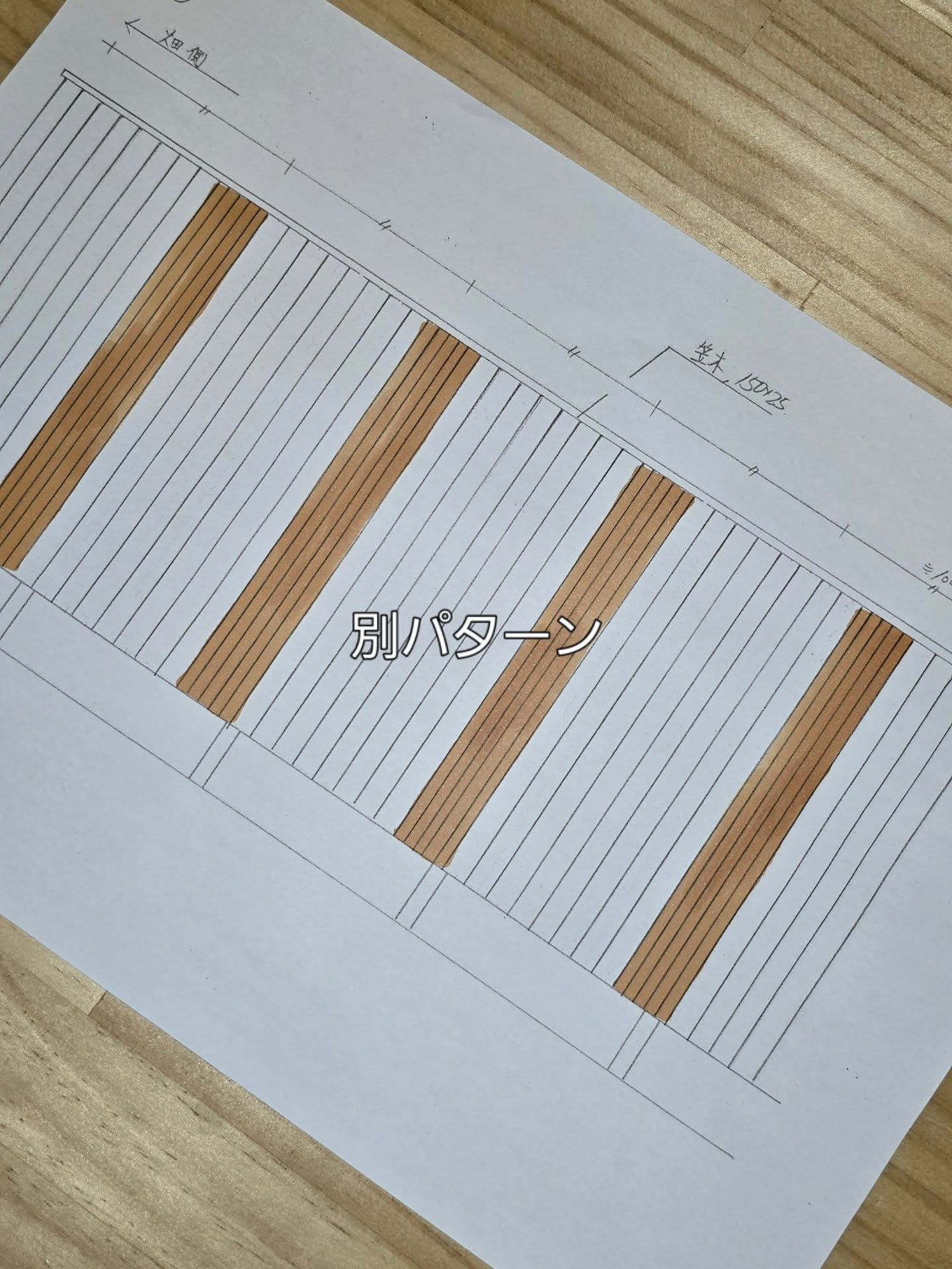 ハードウッド縦張り特別仕様