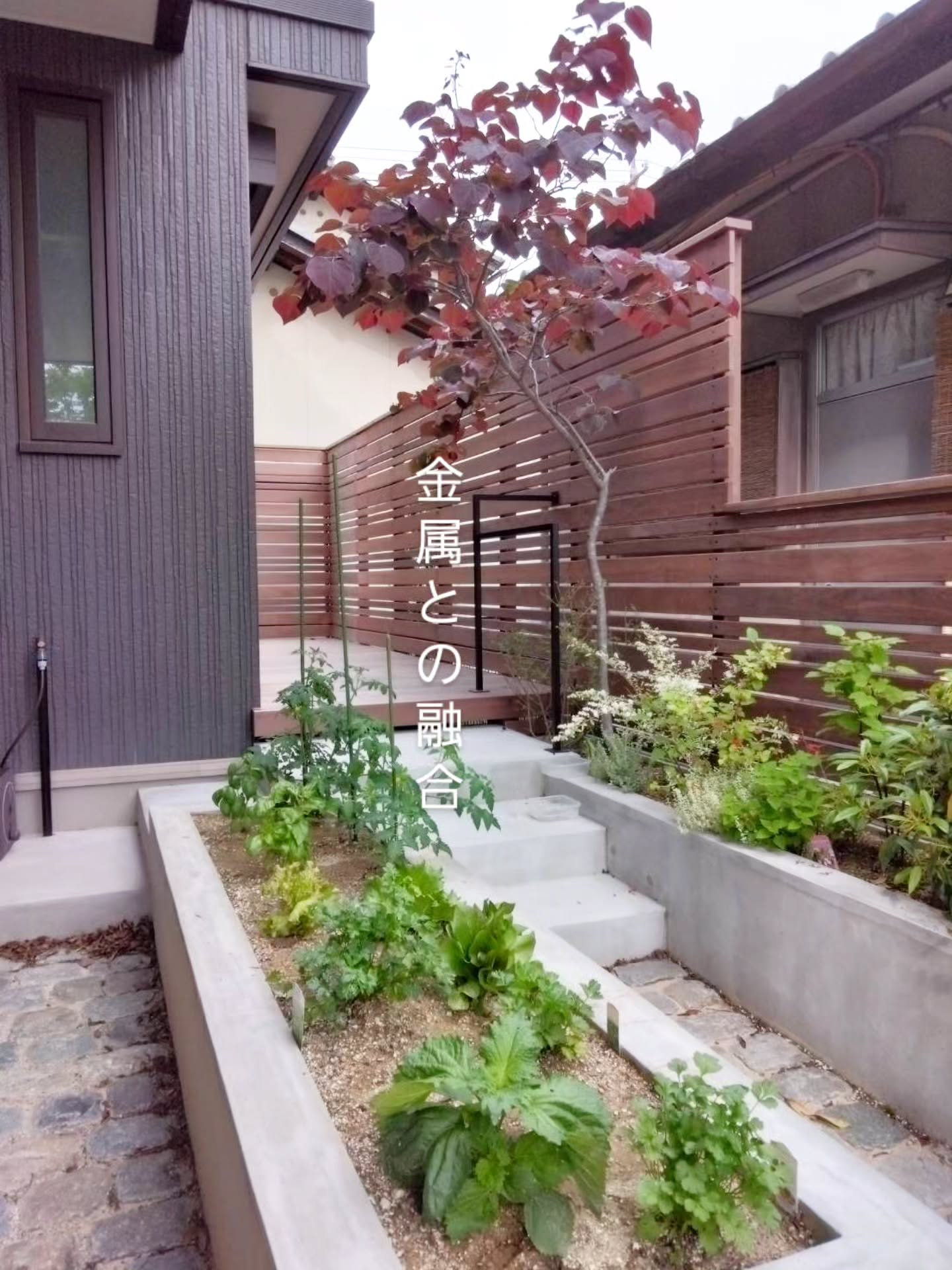 時の経過を美しく感じさせてくれる素材たち。