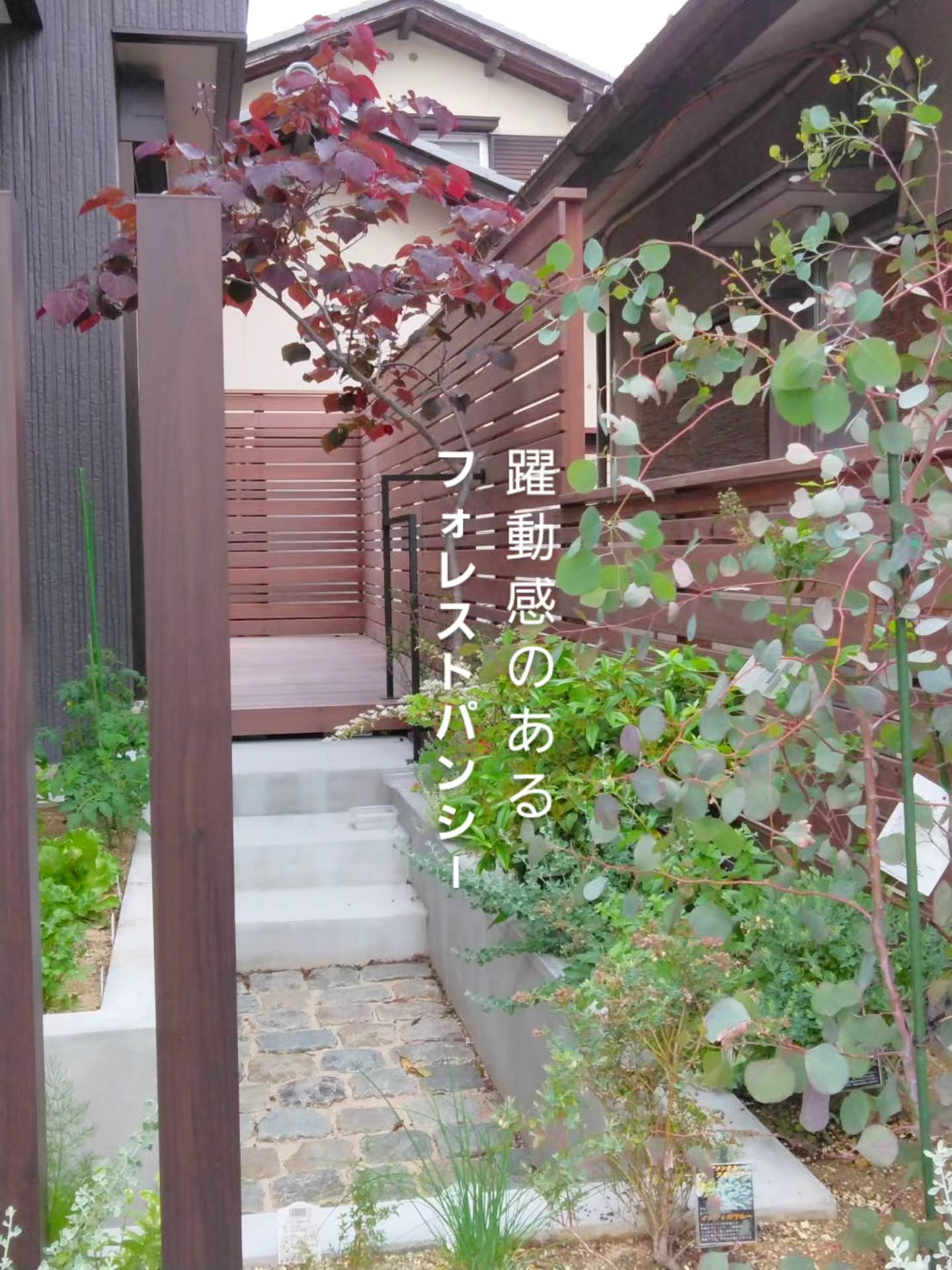 時の経過を美しく感じさせてくれる素材たち。