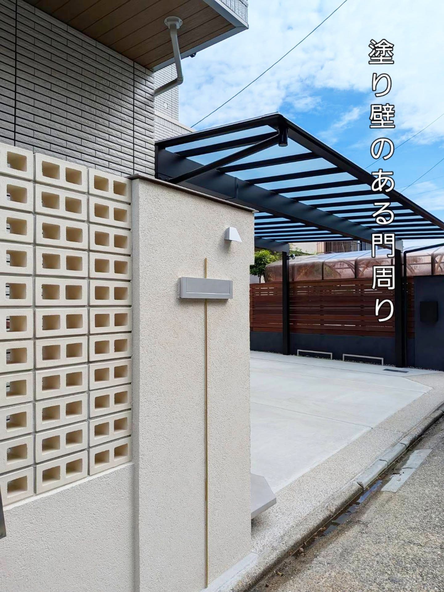 玄関からすぐ道路という状況です。