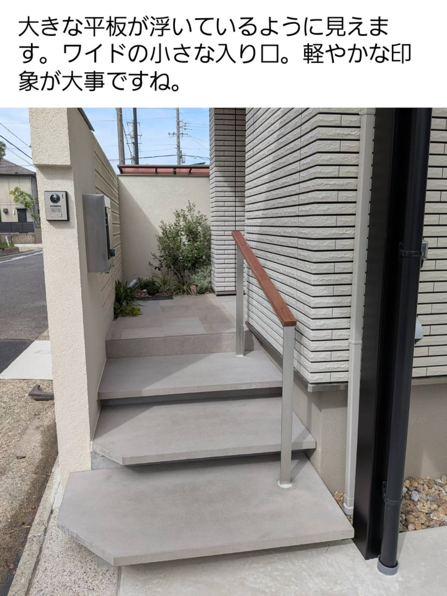 玄関からすぐ道路という状況です。