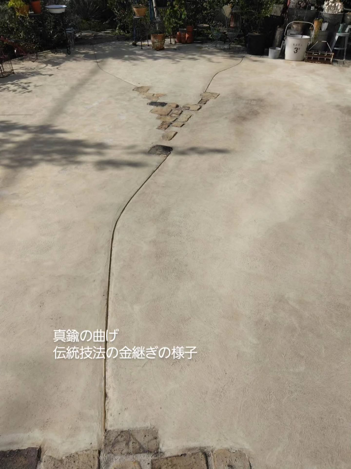 真鍮見切り材。