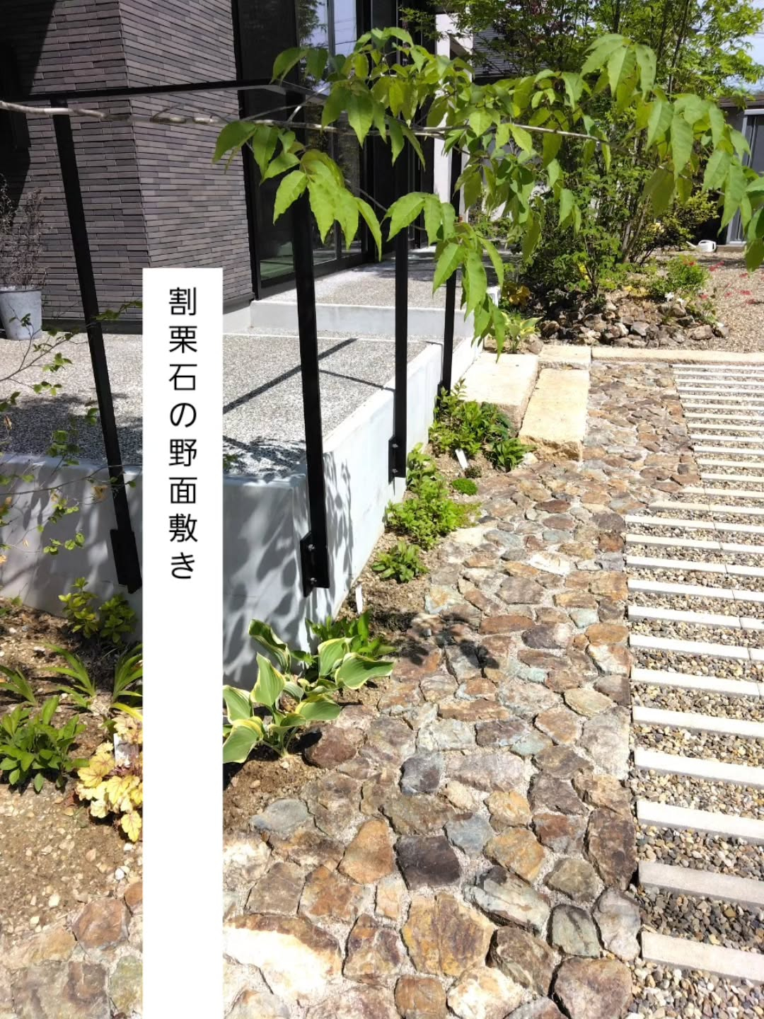 石の平たい面を、見せて、据える、野面敷き。