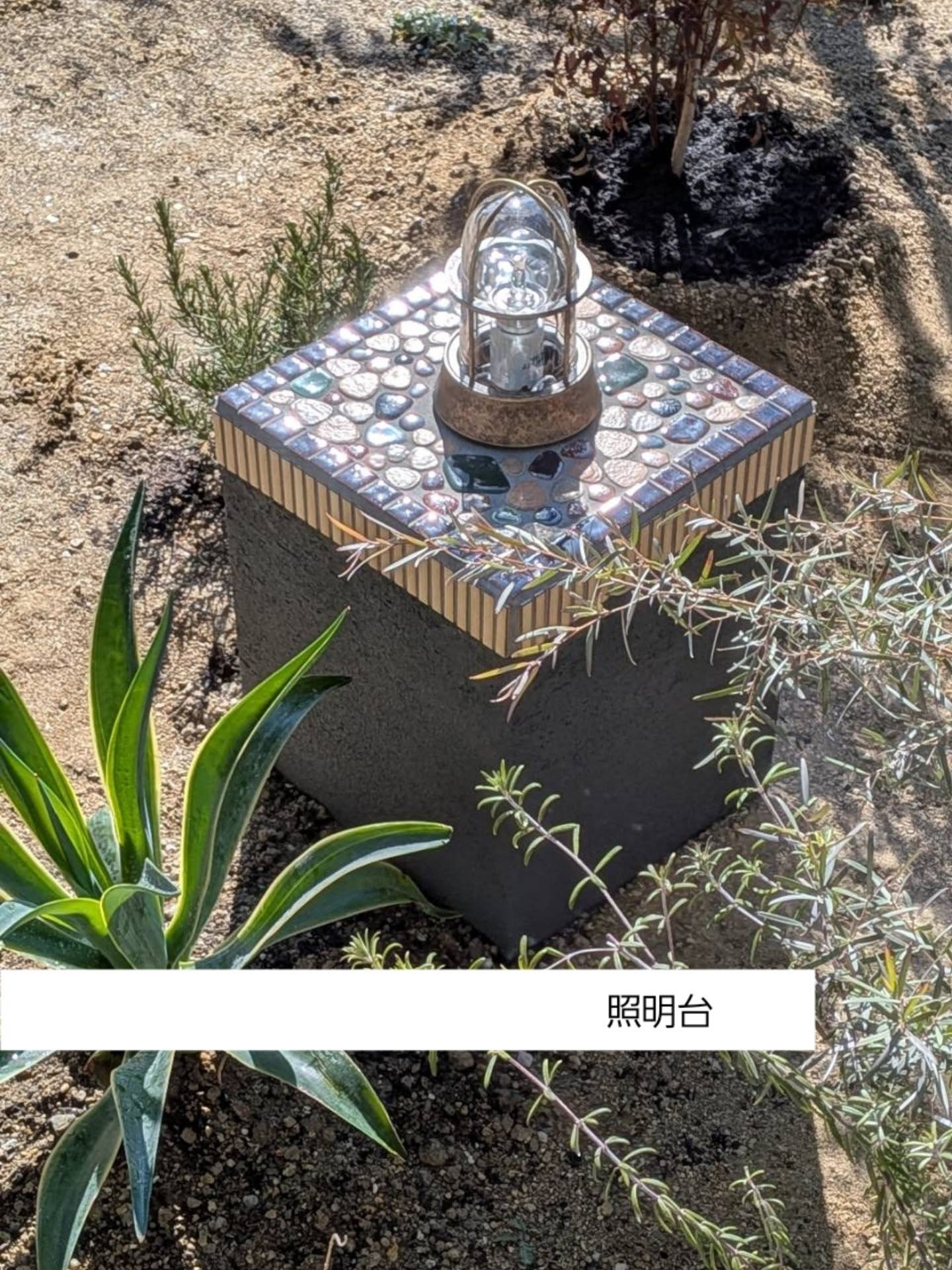 灯りの置き場。