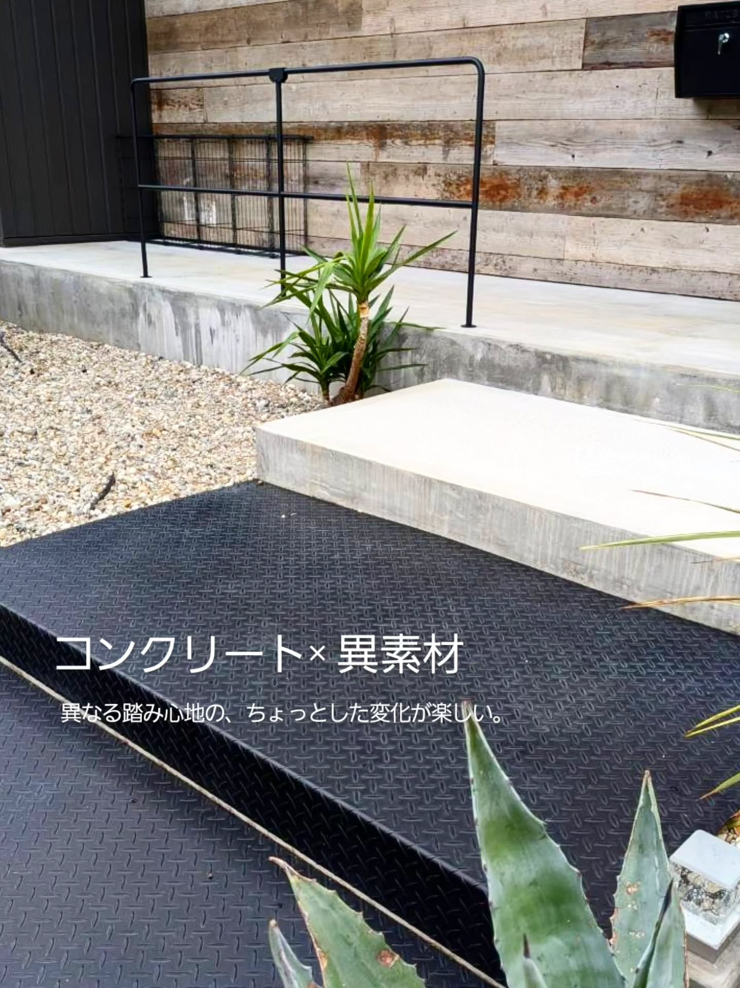 足元から感じる、踏み心地。