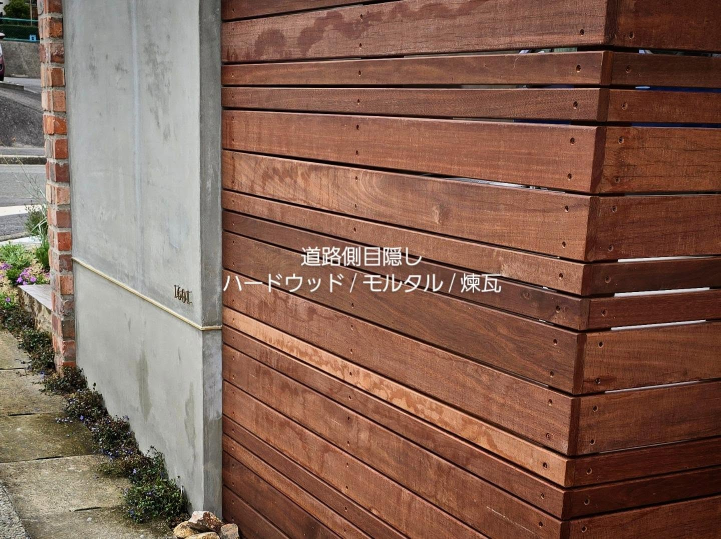 素材の切り替えが楽しめる目隠し。