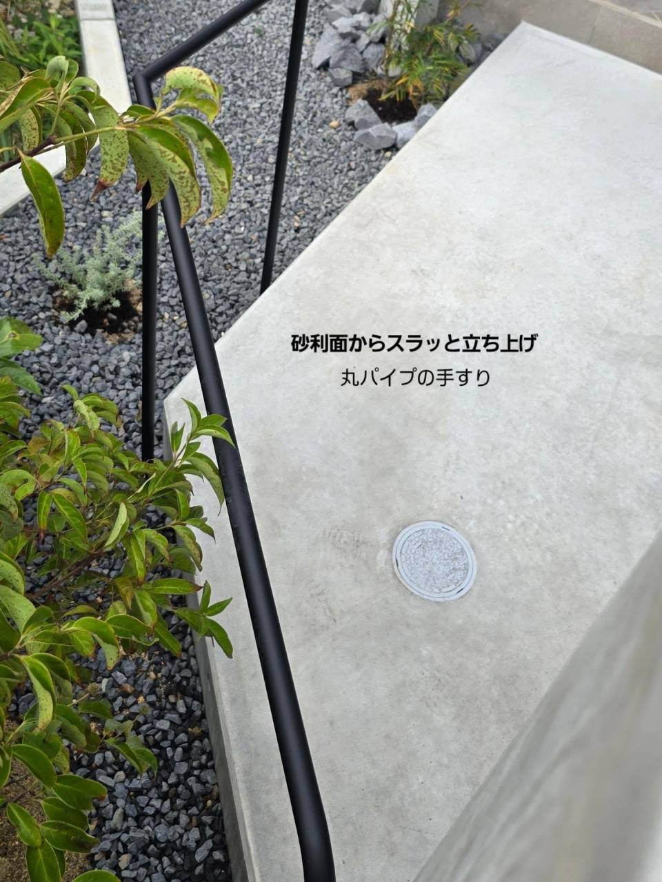 オリジナル制作の手すり。