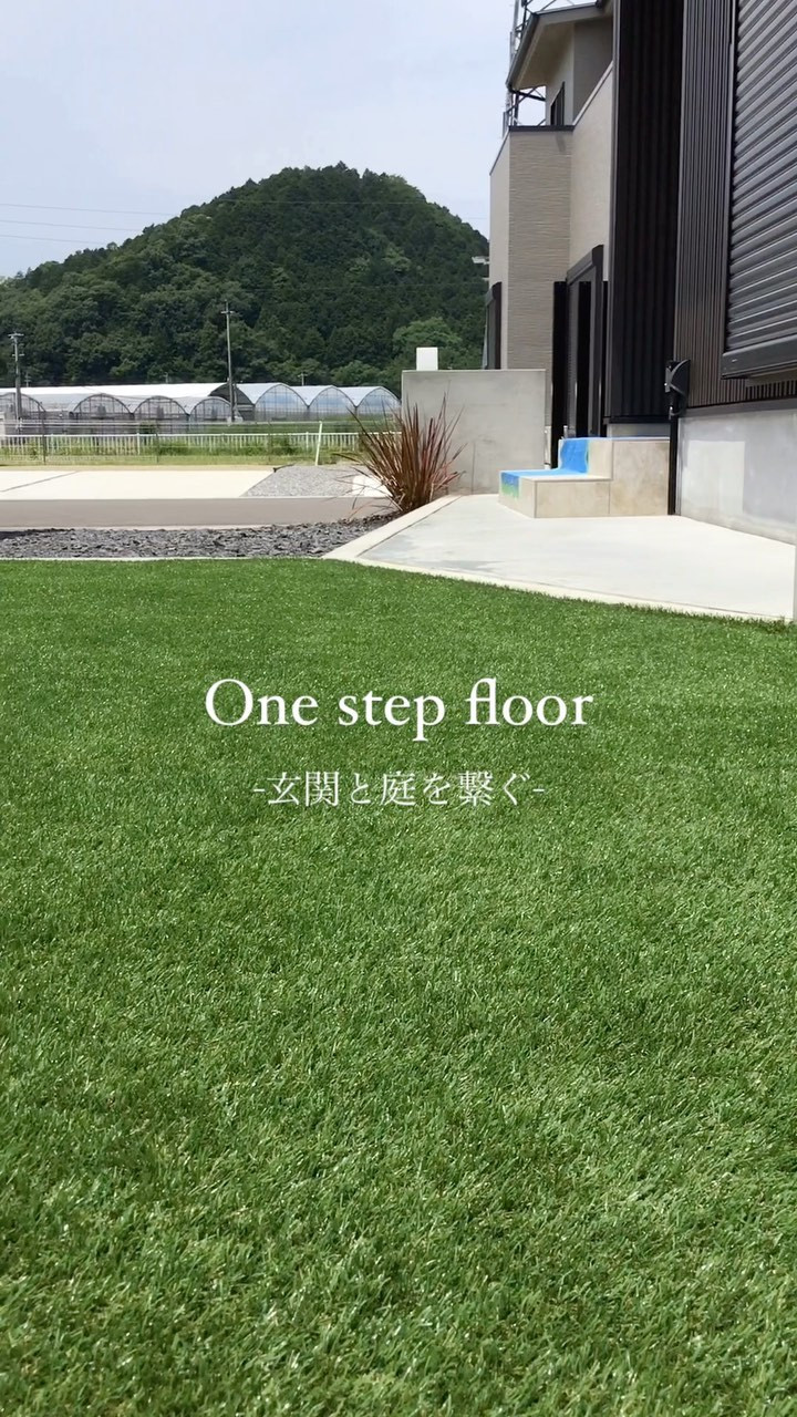 One step floor 