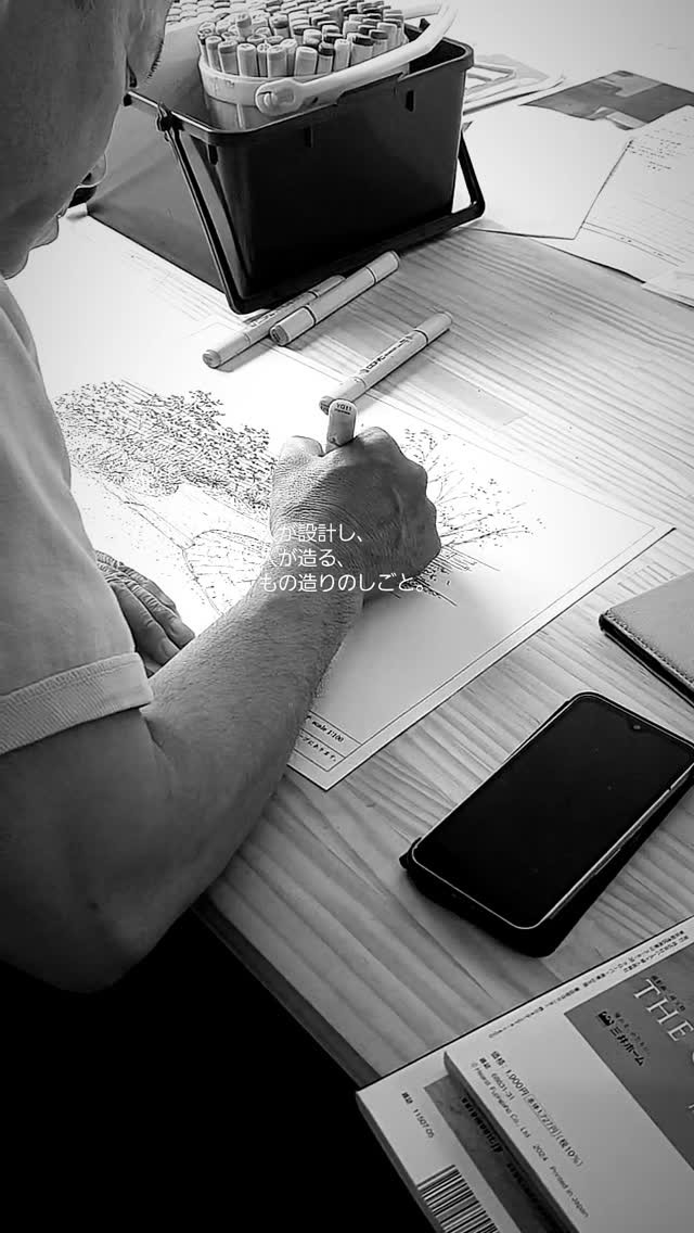 人が設計し、人が造る、