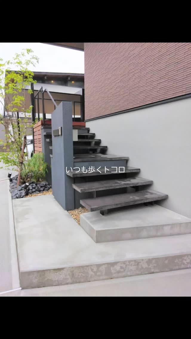 いつも歩くトコロ、いつも見るトコロ