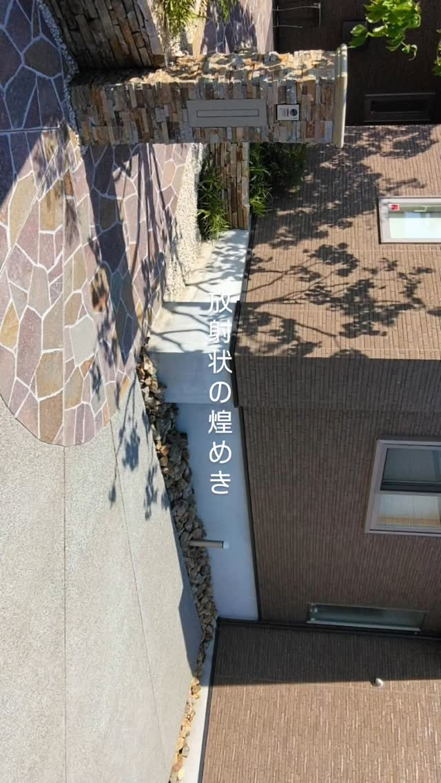 放射状に延びる真鍮ライン