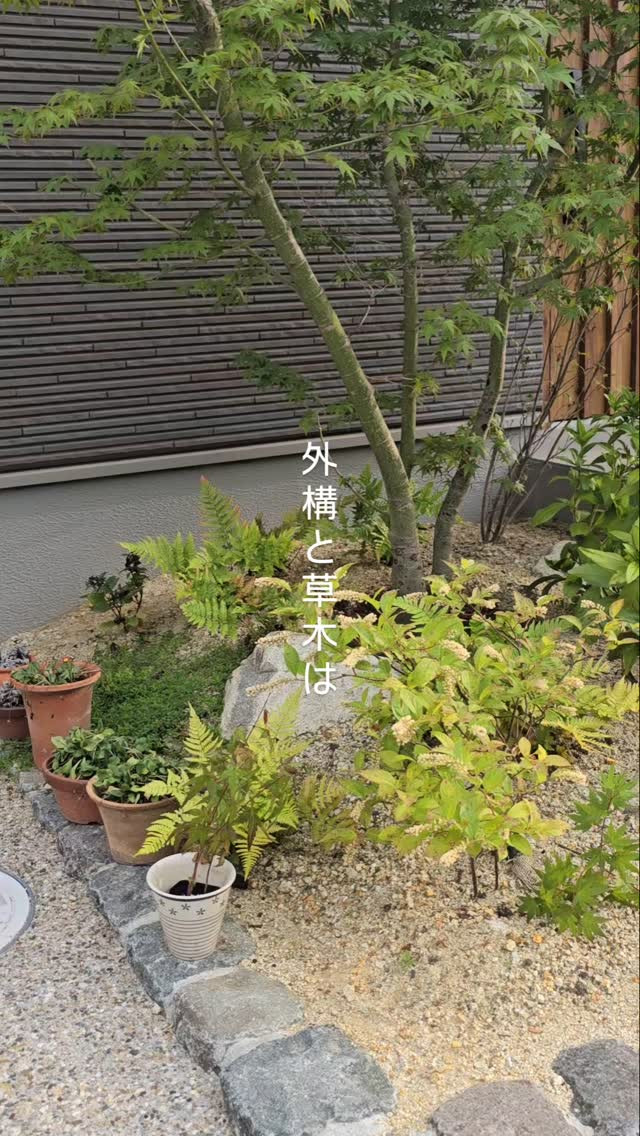 お客様好みに合わせてバランスを取りながら計画しています。