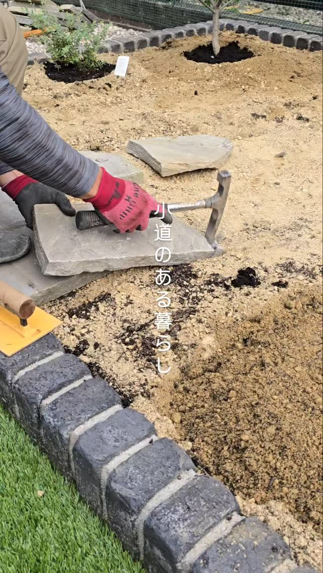 遊び心をくすぐる小道