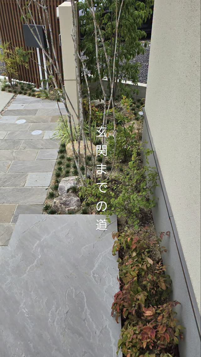 どんな道を造りたいですか？