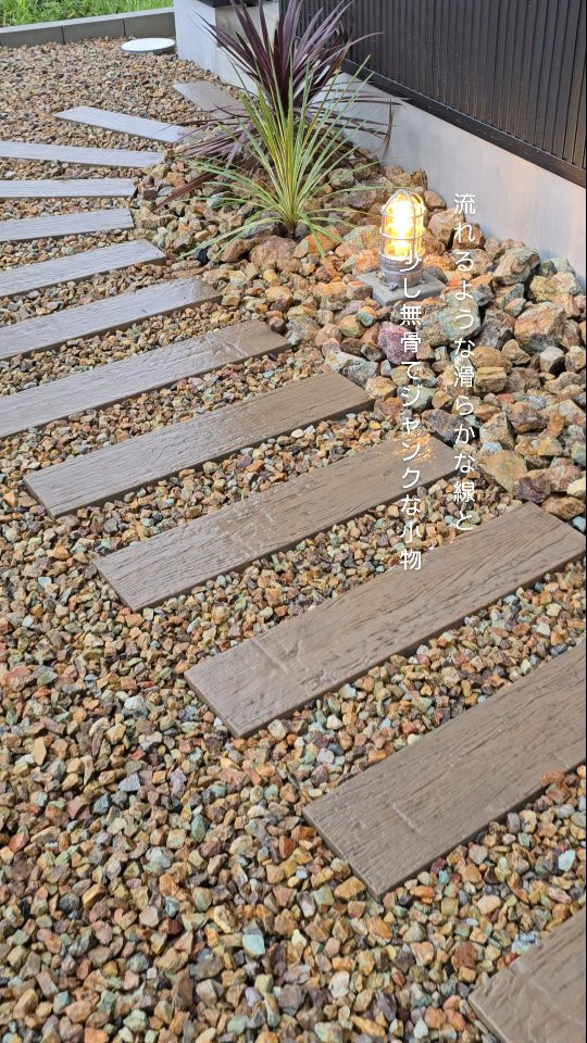 ラフな曲線の外構。