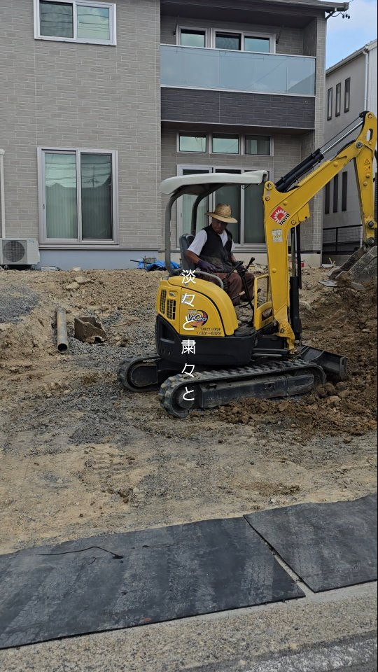 工事の始まりは土出しから。