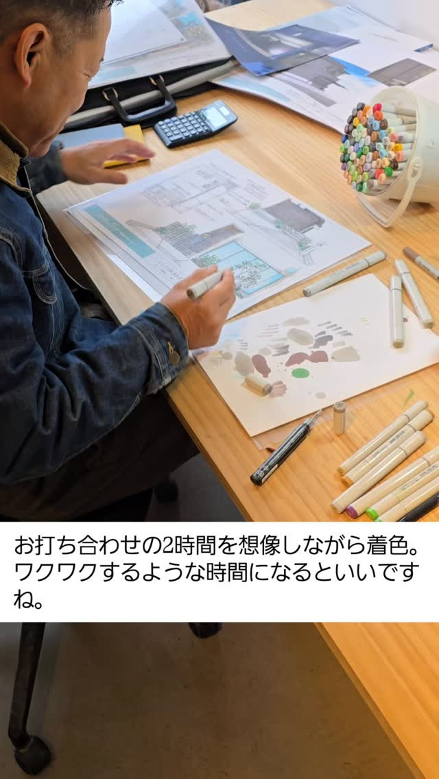 楽しいことを細かく、真剣に考えています。