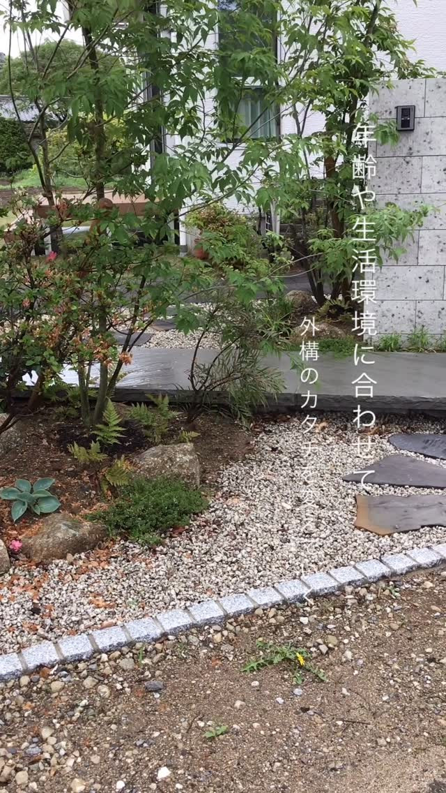 外構はリフォーム出来ます。