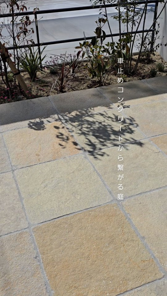 段々と緩やかにリビングと繋ぐ。