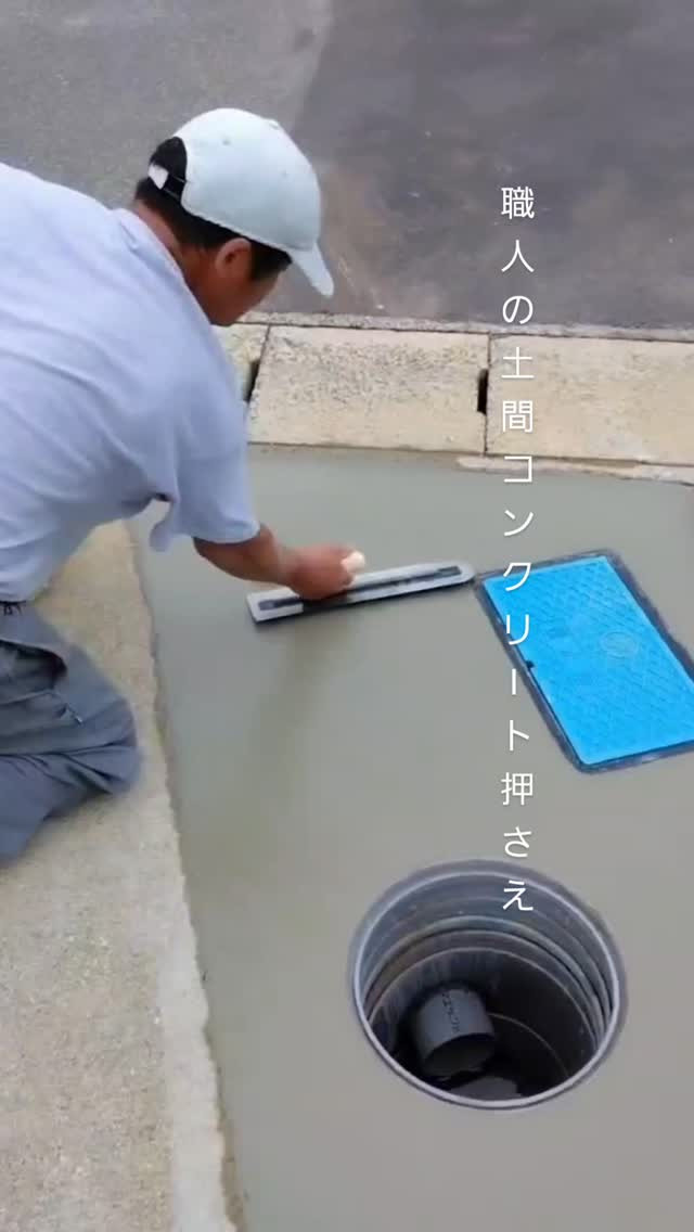 押さえるとは、