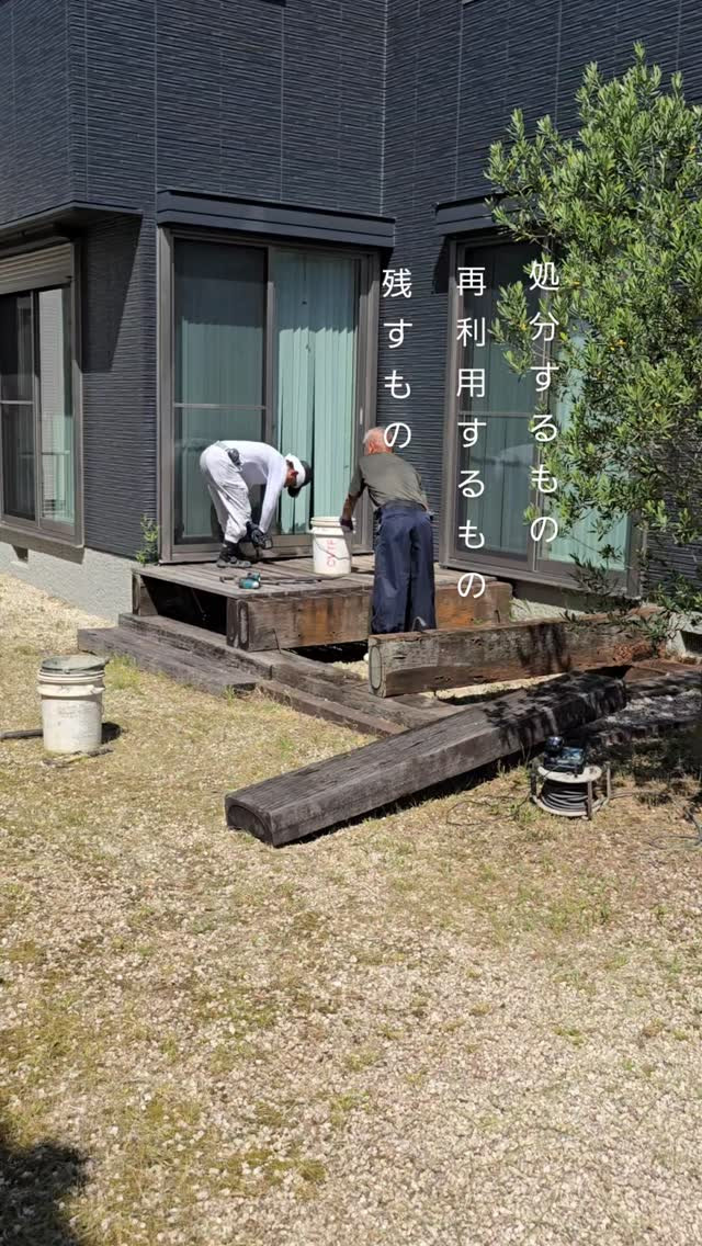 リフォームのカタチ。