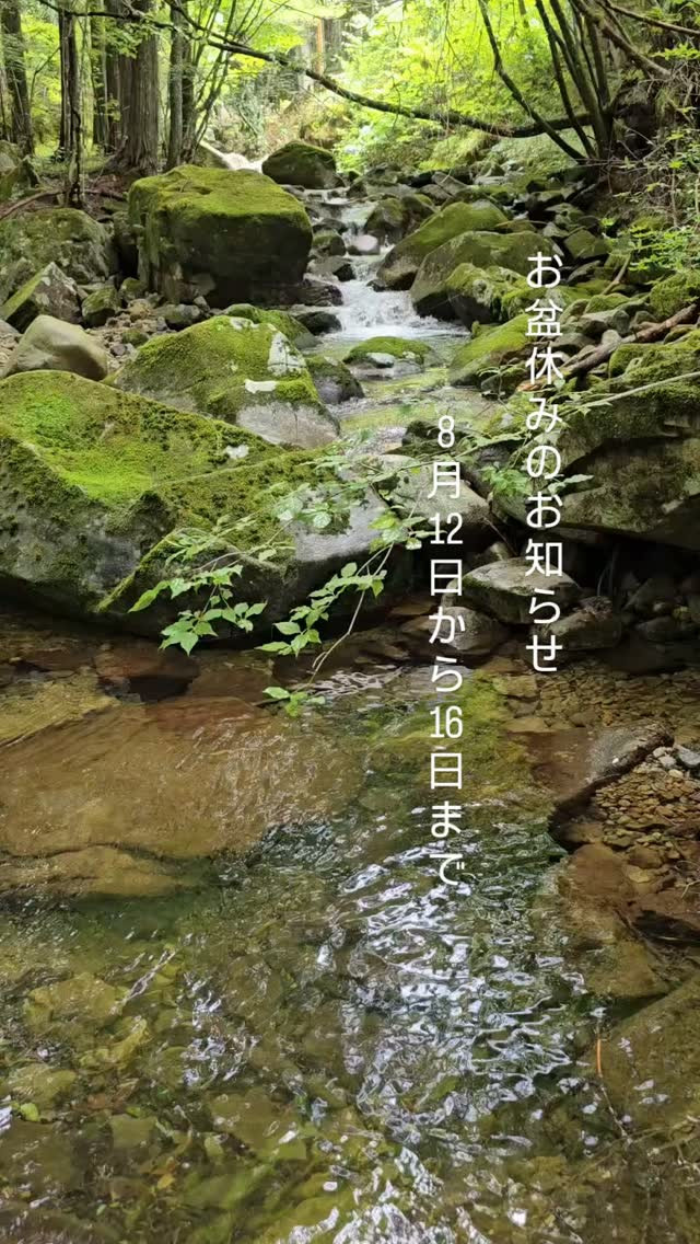 お問い合わせは、