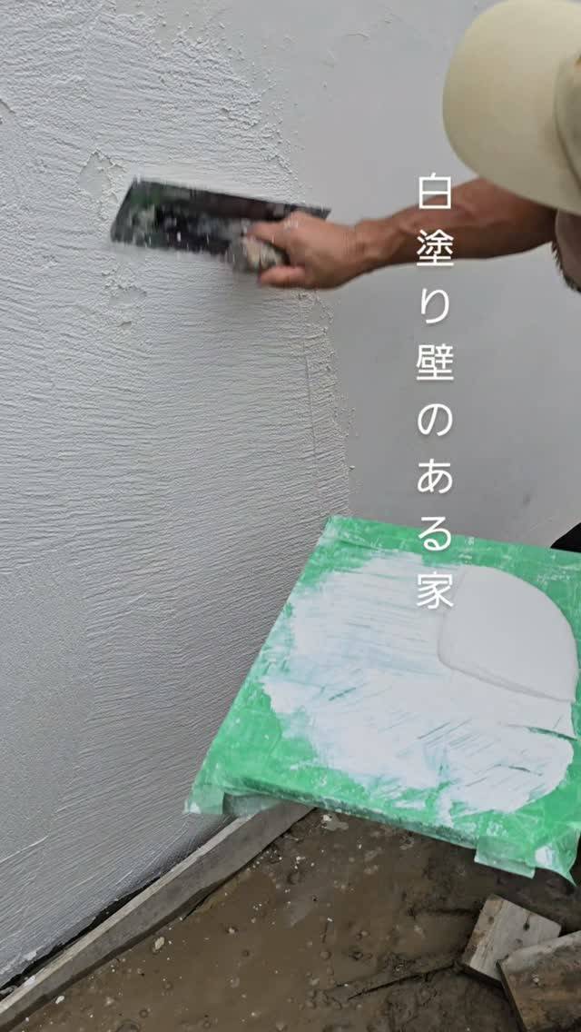 塗り材に混ぜている砂の擦れる音が響いています。
